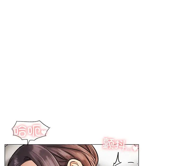 屋檐下的光第3话