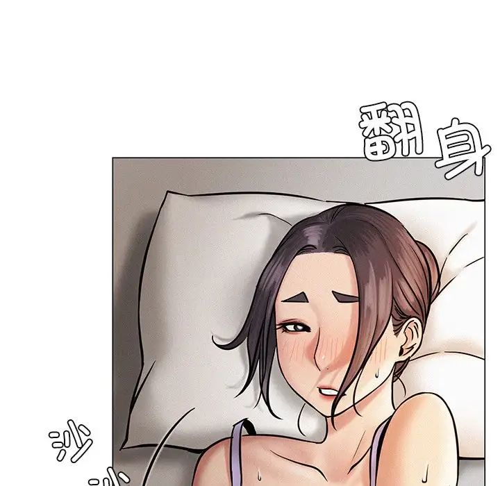 屋檐下的光第3话