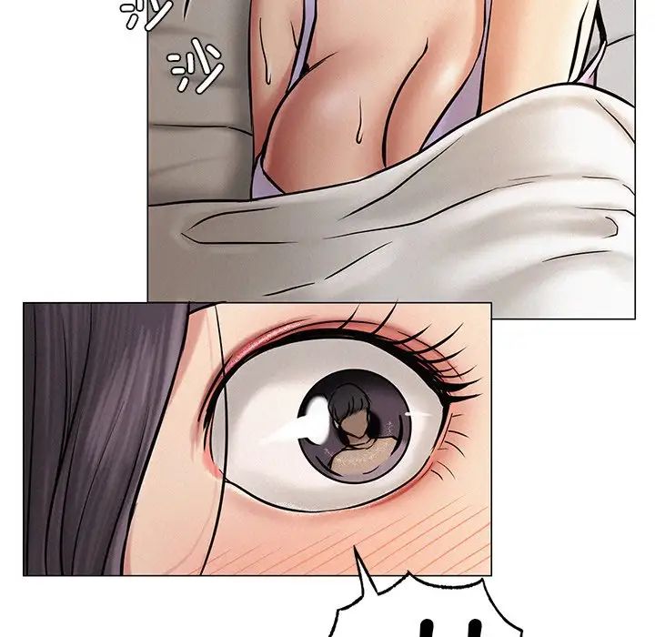 屋檐下的光第3话