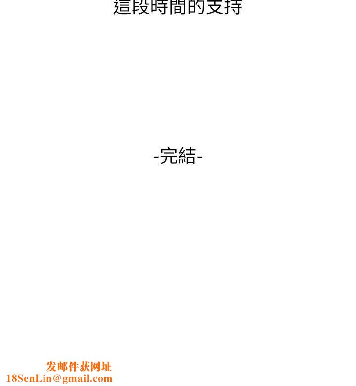 舞蹈系学姊们第79话-最终话-找到真爱的学姊与我