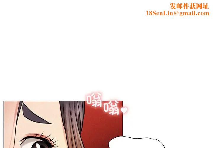 屋檐下的光第4话