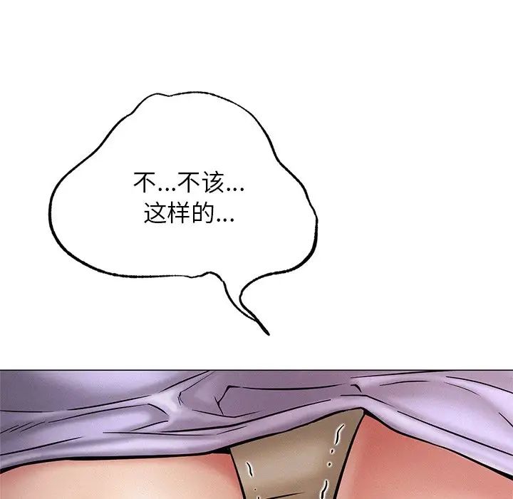 屋檐下的光第4话