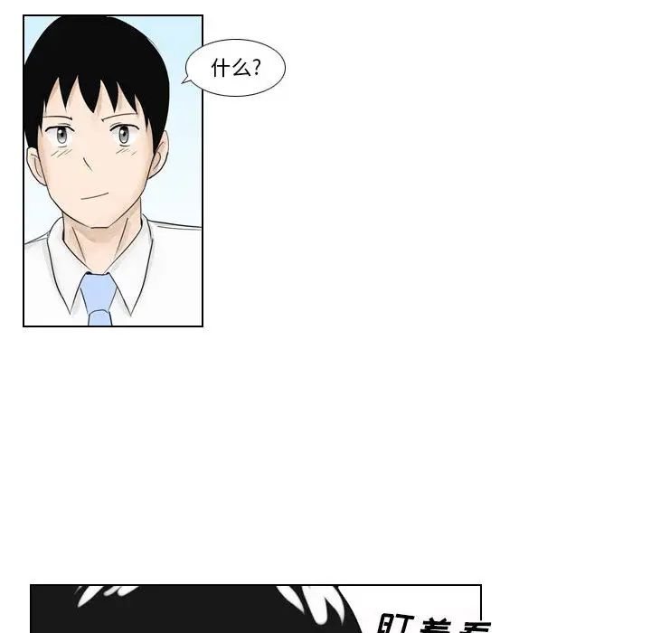 罗马路的爱情故事第1话