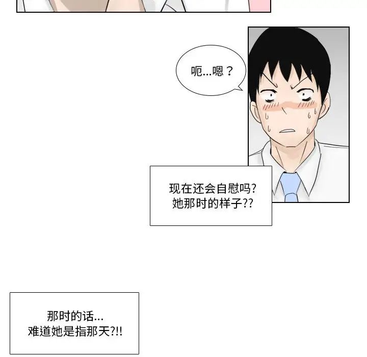 罗马路的爱情故事第1话