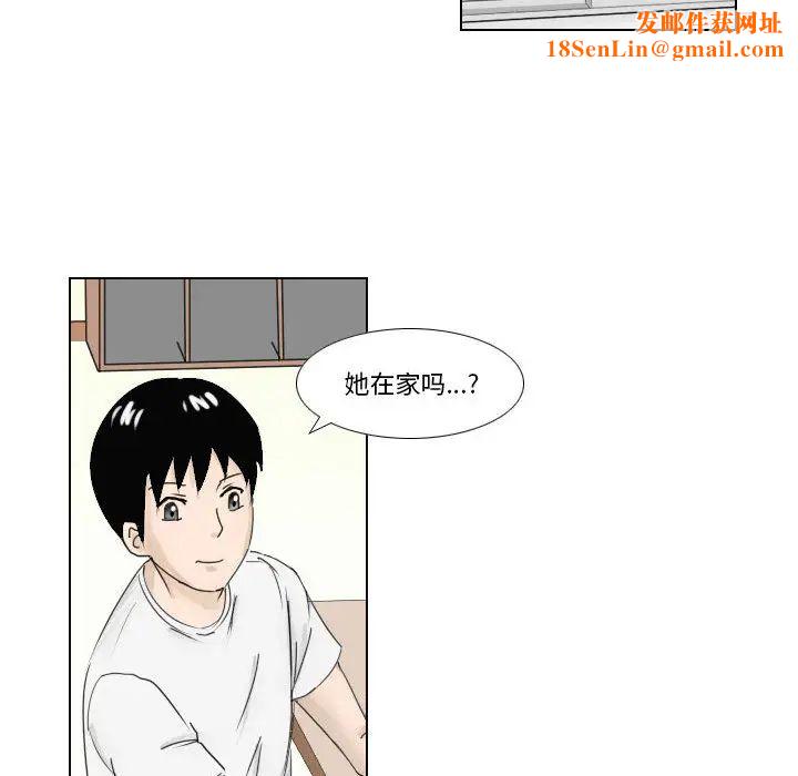 罗马路的爱情故事第1话