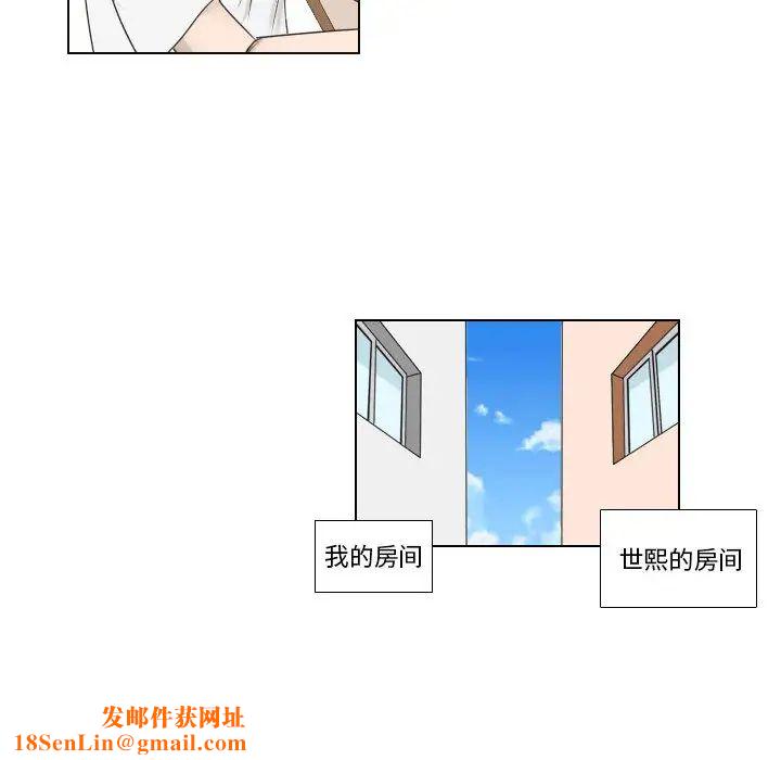 罗马路的爱情故事第1话