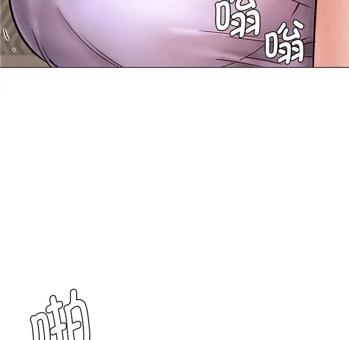 屋檐下的光第4话