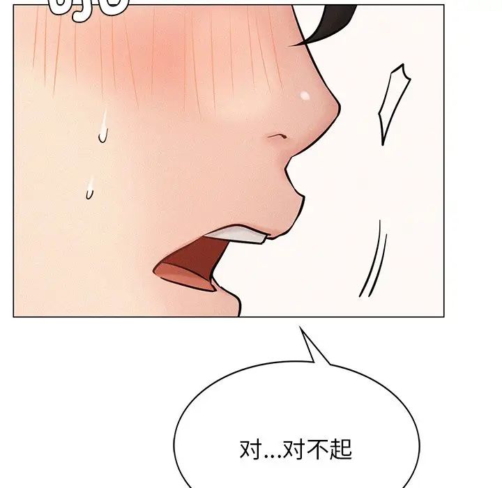 屋檐下的光第4话