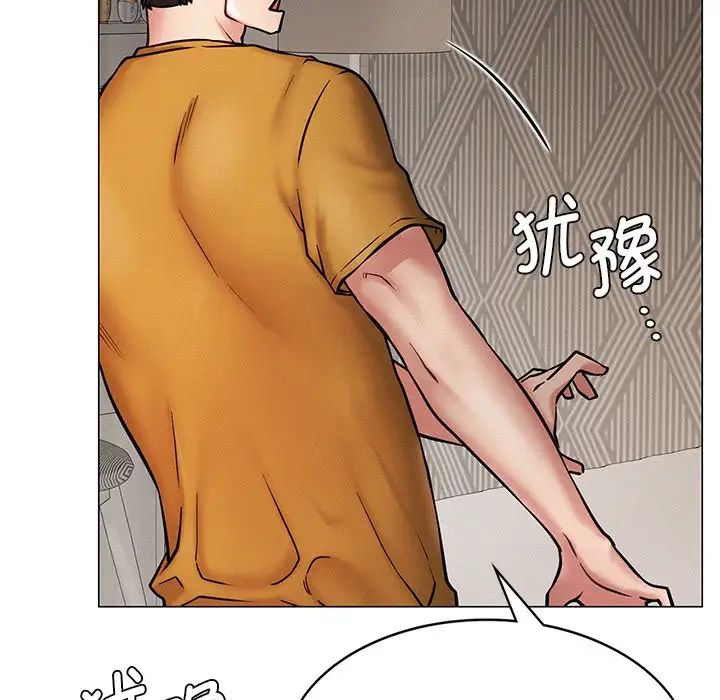 屋檐下的光第4话