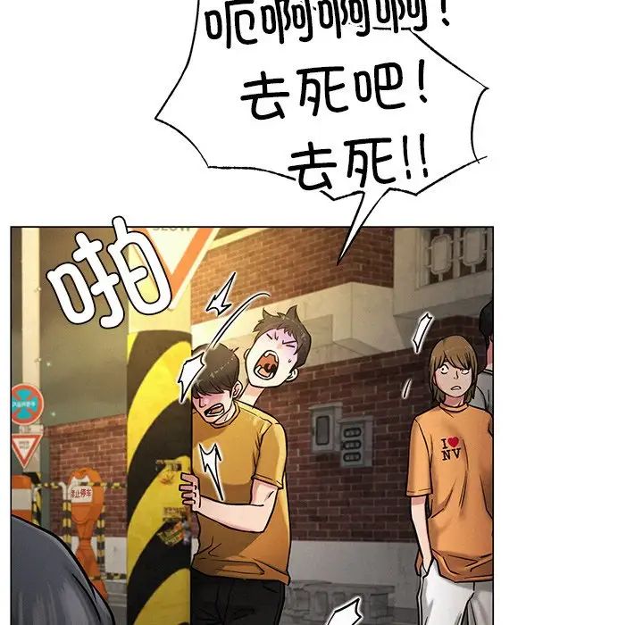 屋檐下的光第4话