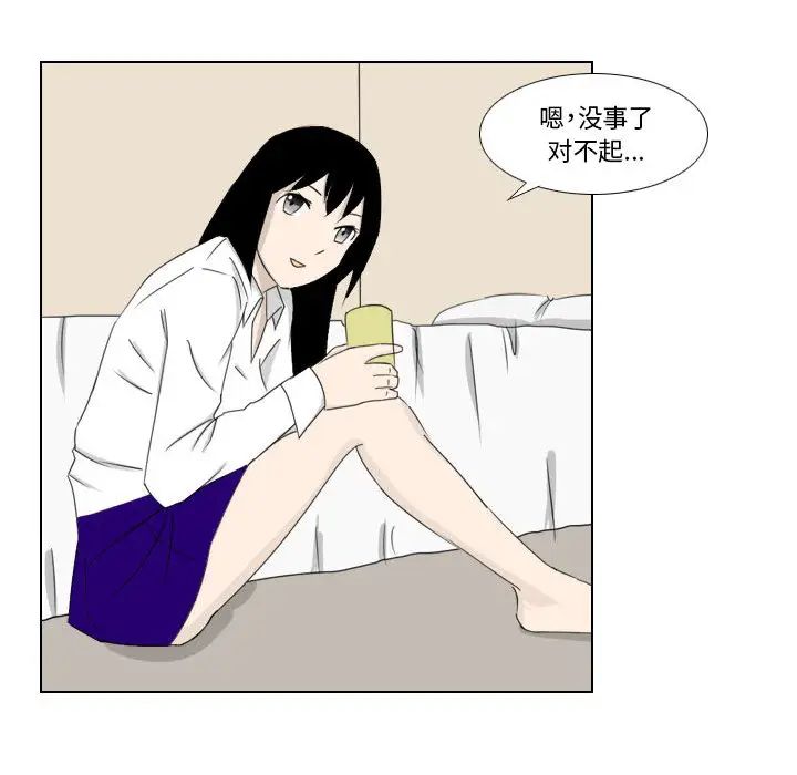 罗马路的爱情故事第2话