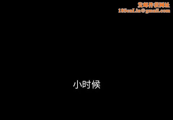 邻家三姐妹第46话