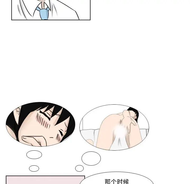 罗马路的爱情故事第2话