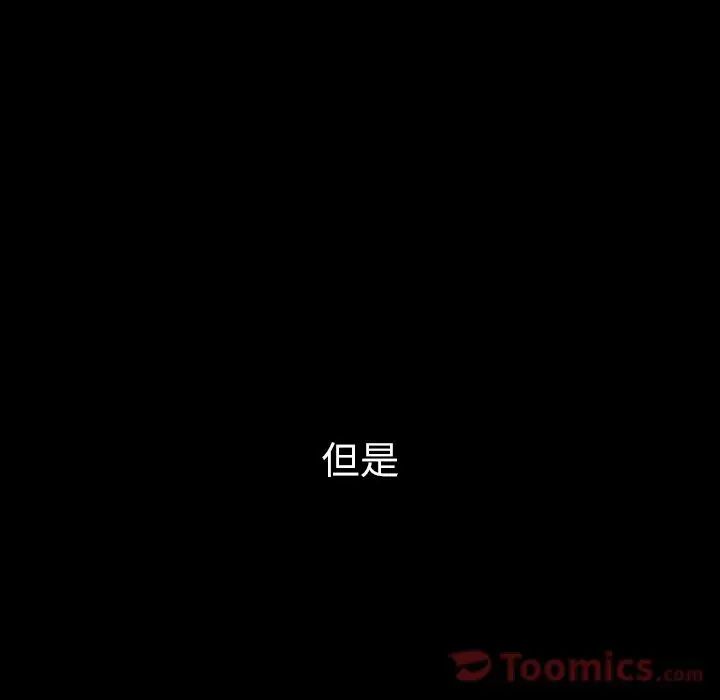 邻家三姐妹第46话