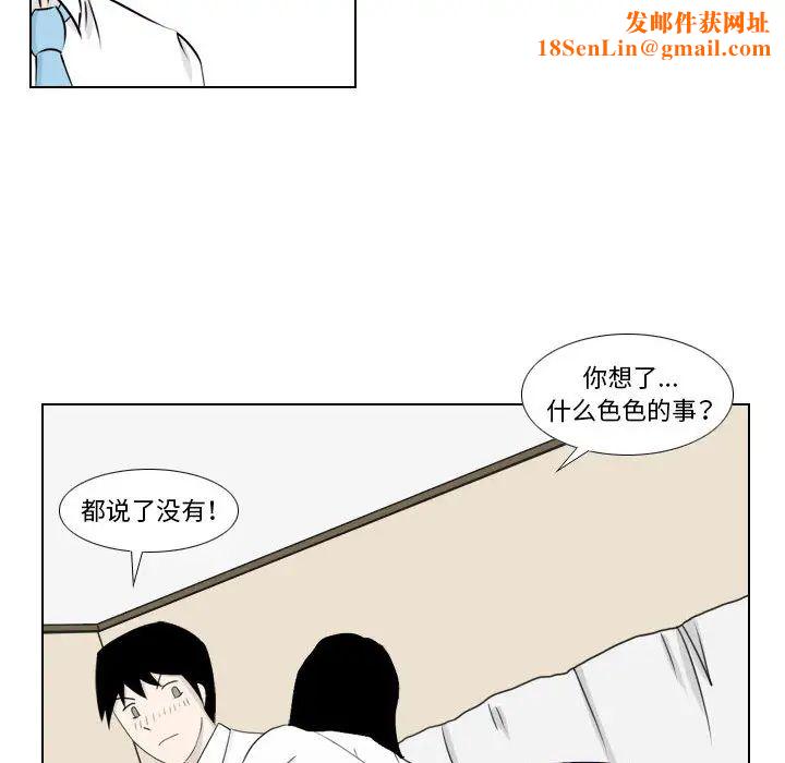 罗马路的爱情故事第2话