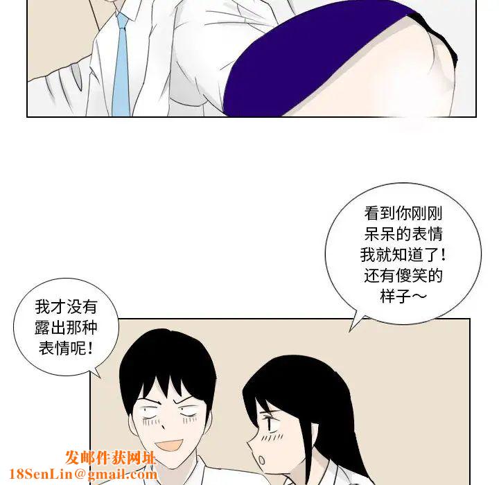 罗马路的爱情故事第2话