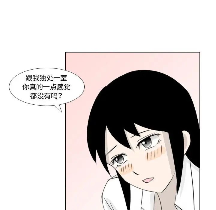 罗马路的爱情故事第2话