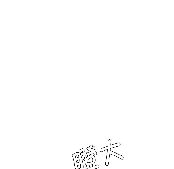 屋檐下的光第4话