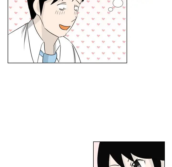 罗马路的爱情故事第2话