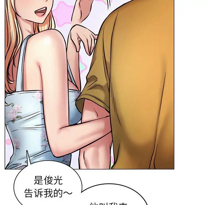 屋檐下的光第4话