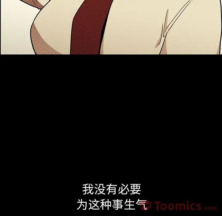 邻家三姐妹第46话