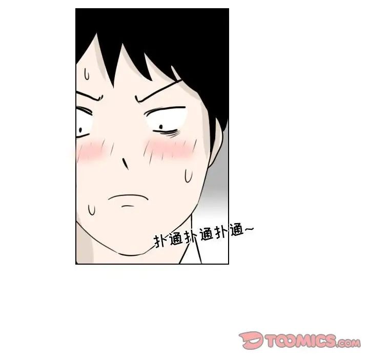 罗马路的爱情故事第3话