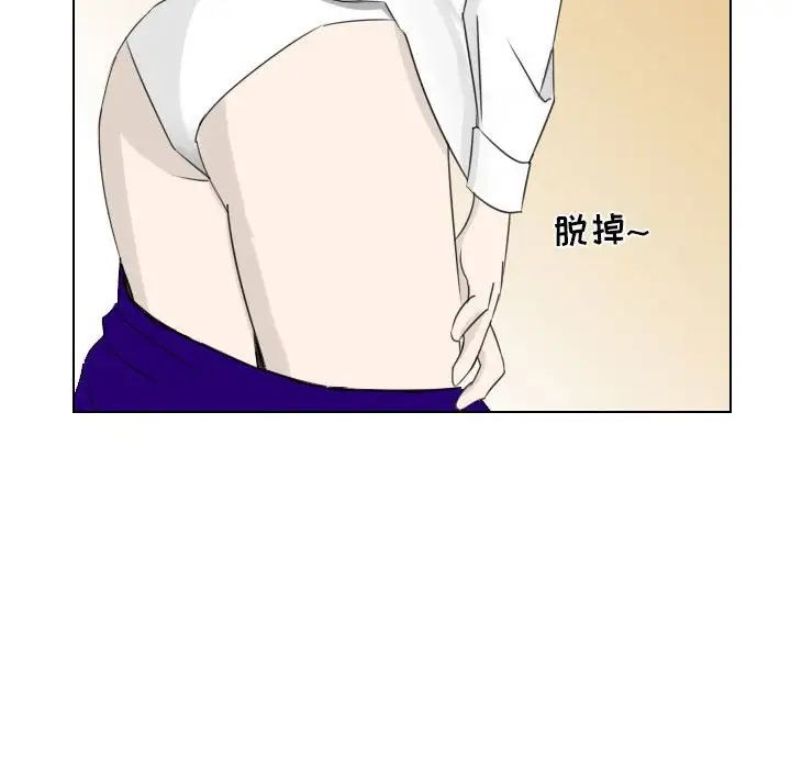 罗马路的爱情故事第3话