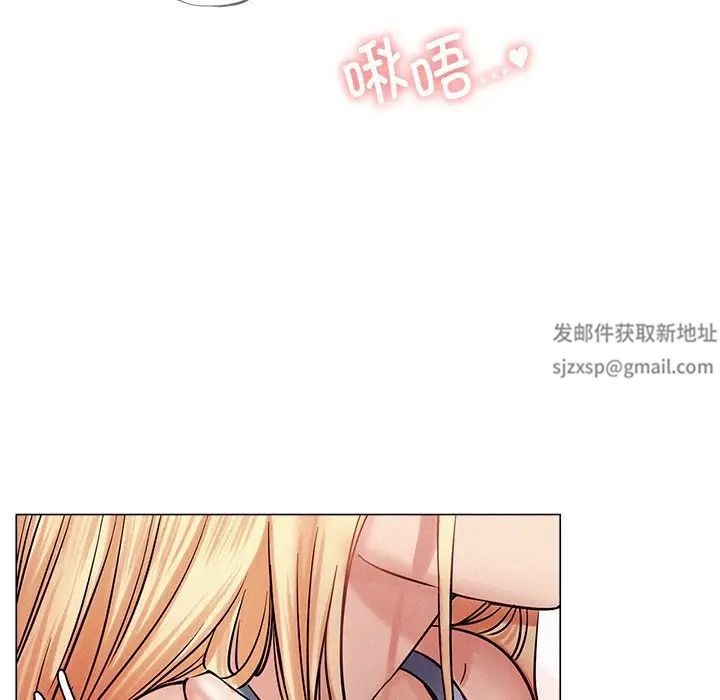 屋檐下的光第5话