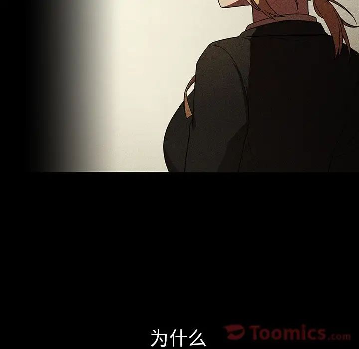 邻家三姐妹第46话