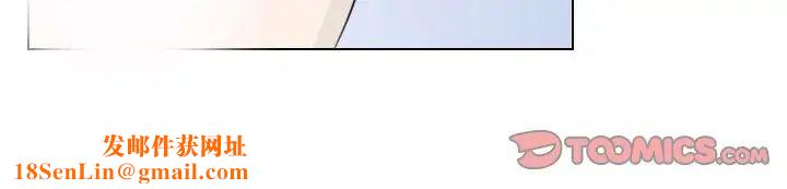 罗马路的爱情故事第3话