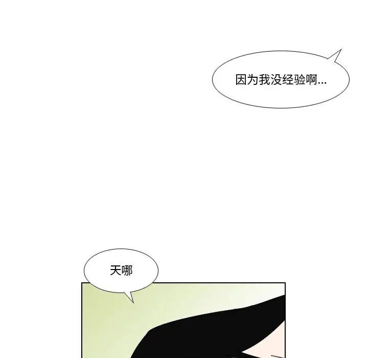 罗马路的爱情故事第4话