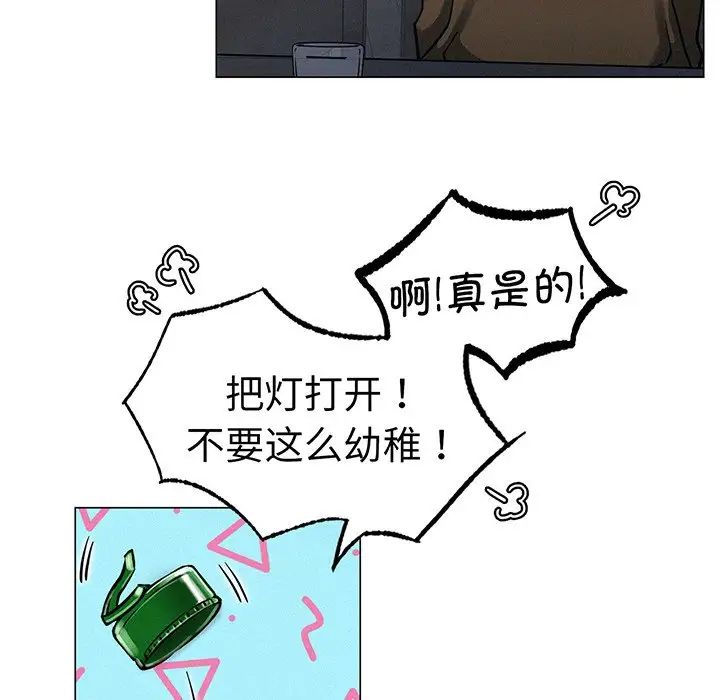 屋檐下的光第5话