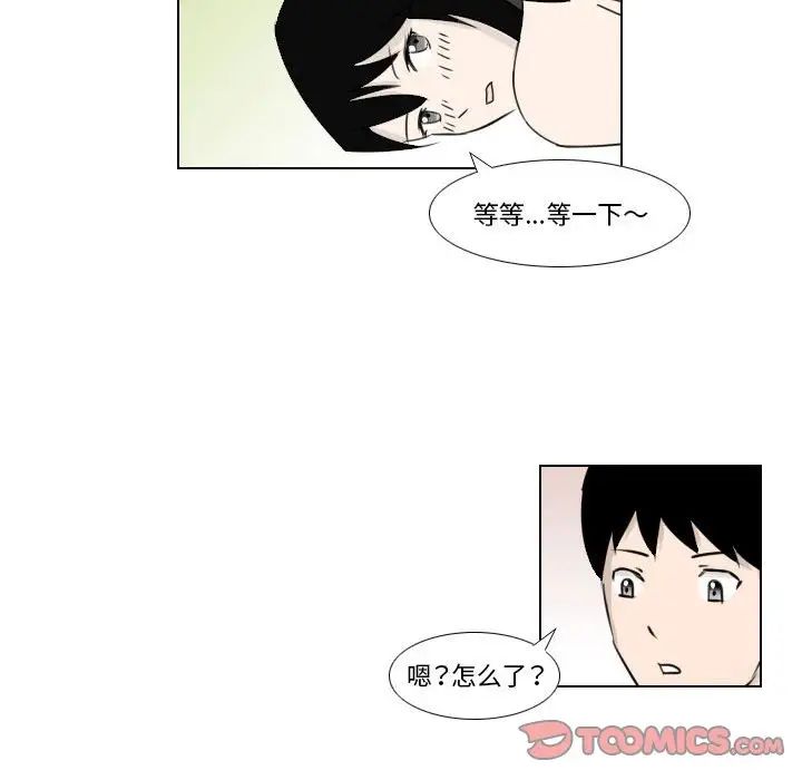 罗马路的爱情故事第4话