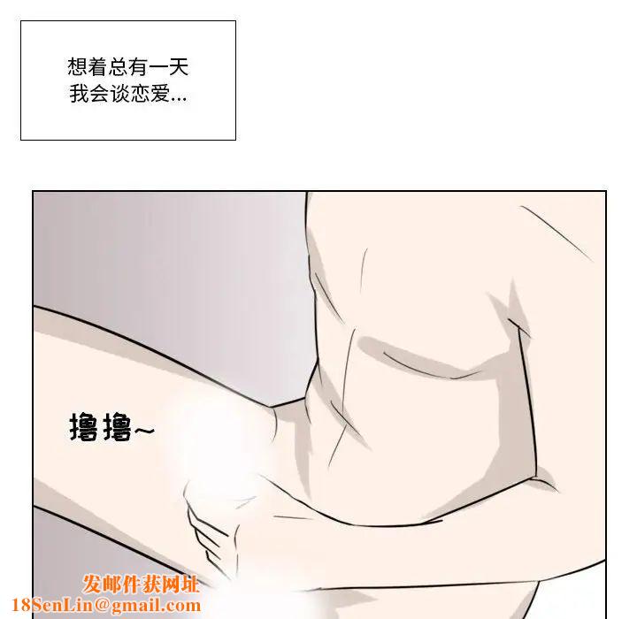 罗马路的爱情故事第4话