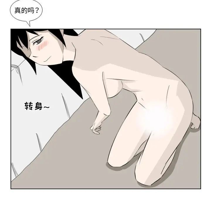 罗马路的爱情故事第4话