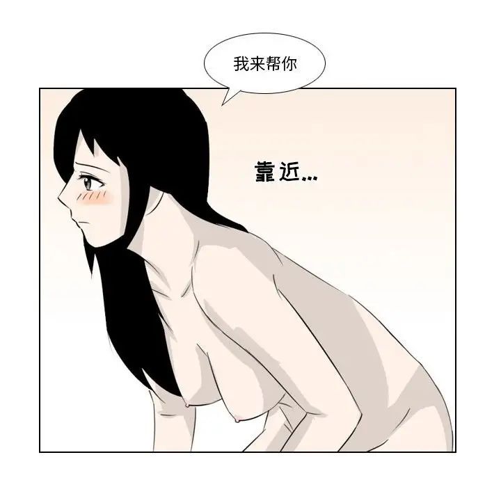 罗马路的爱情故事第4话