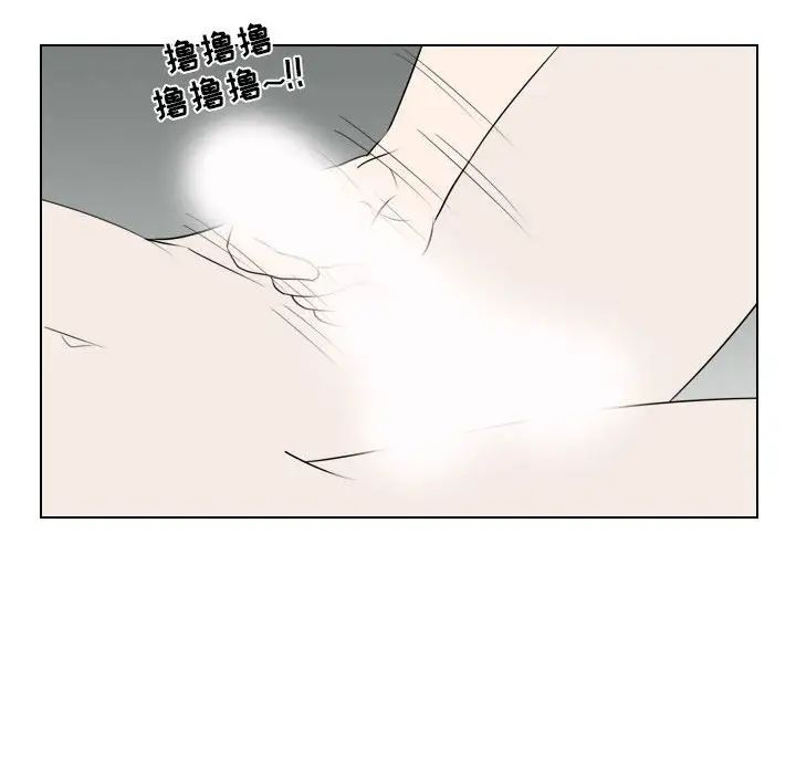 罗马路的爱情故事第4话