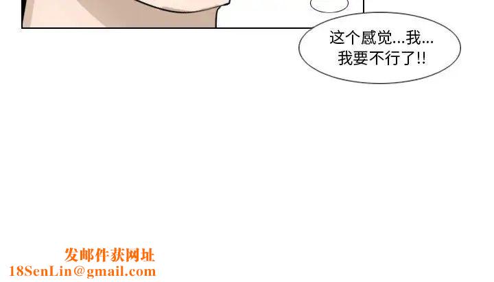 罗马路的爱情故事第4话