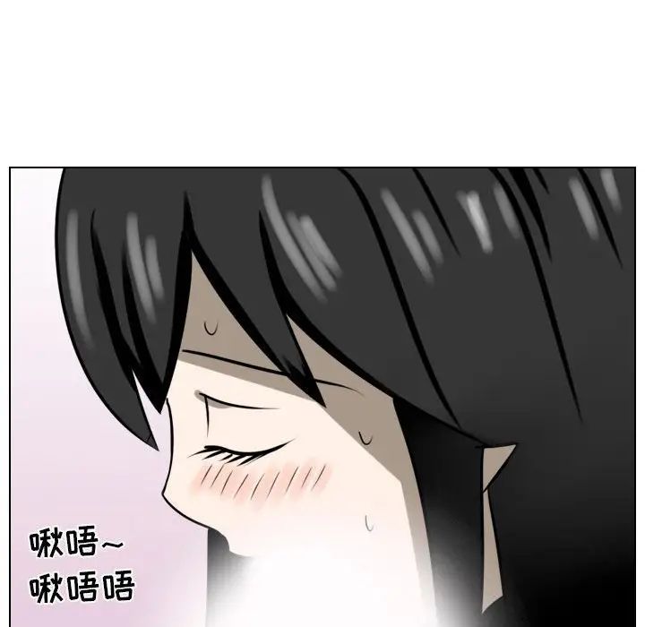 罗马路的爱情故事第5话