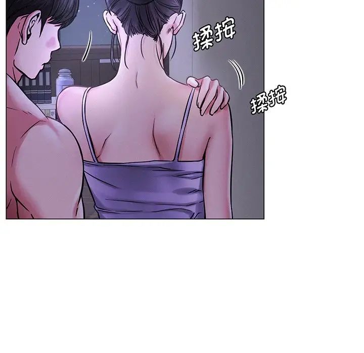 屋檐下的光第5话