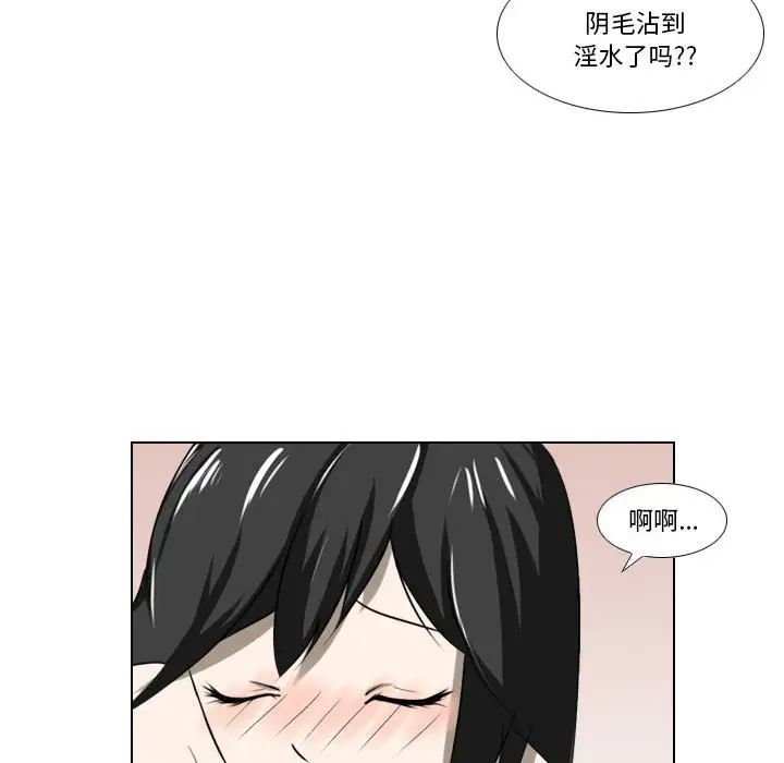 罗马路的爱情故事第5话