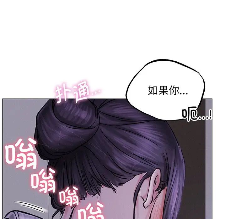 屋檐下的光第5话