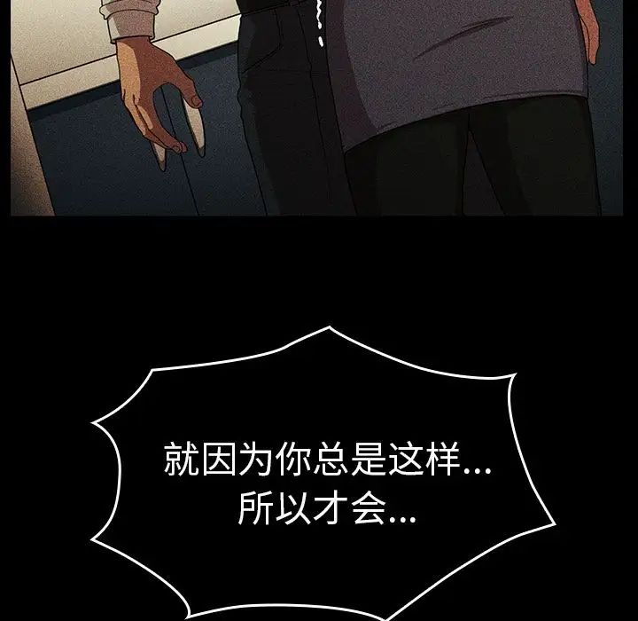 邻家三姐妹第47话