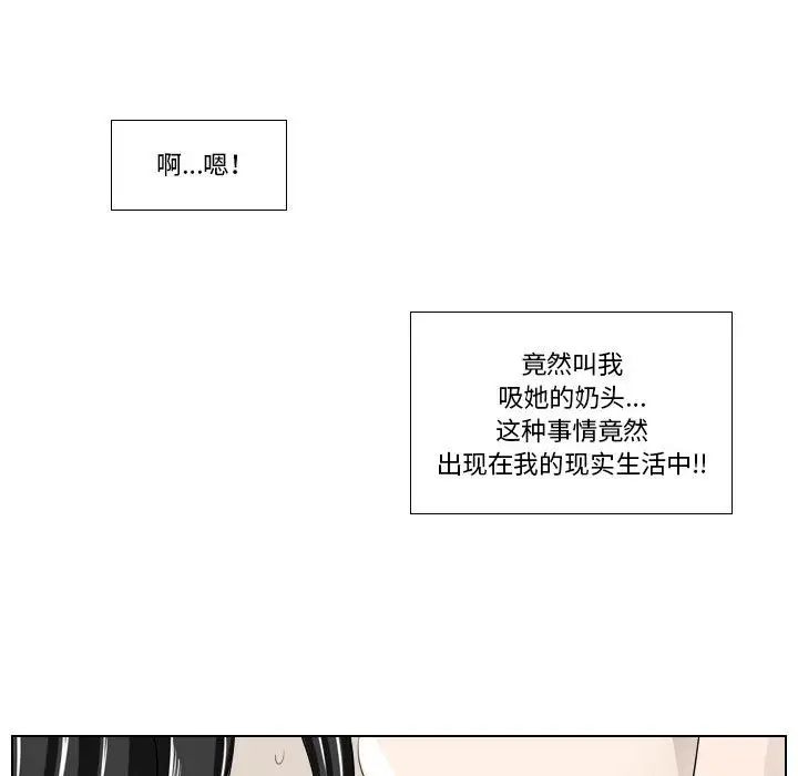 罗马路的爱情故事第5话