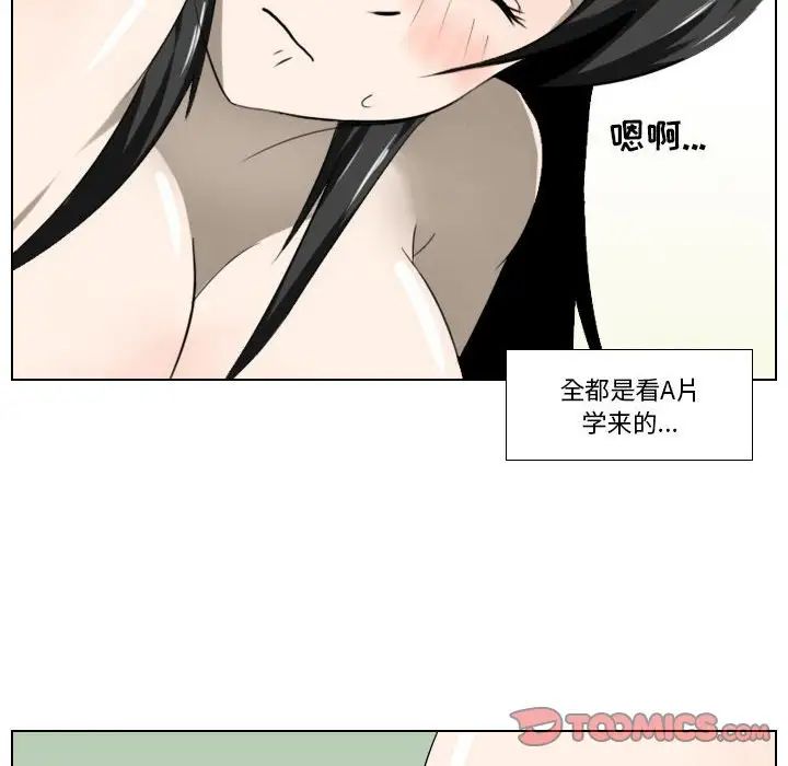 罗马路的爱情故事第5话