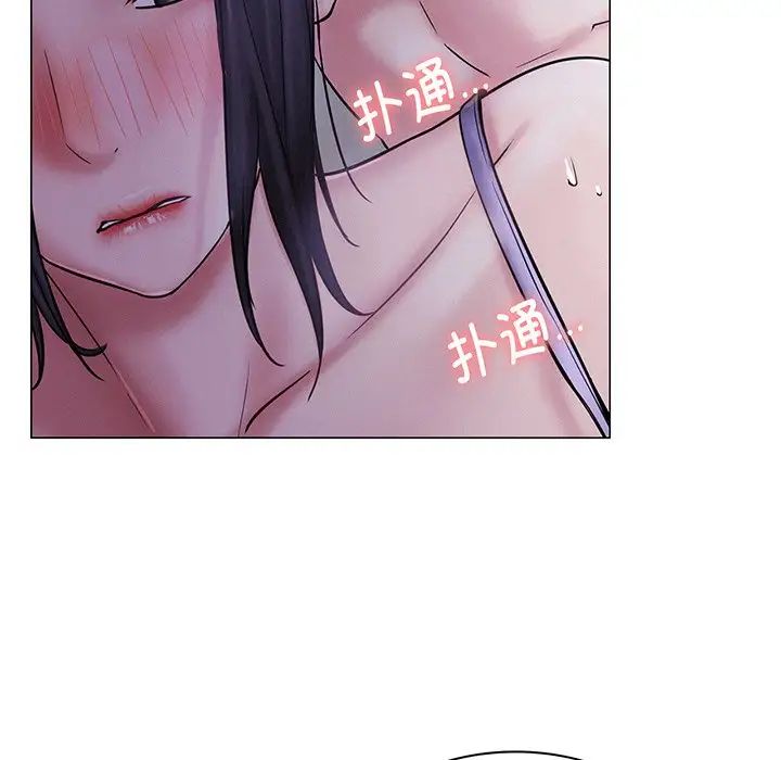 屋檐下的光第5话