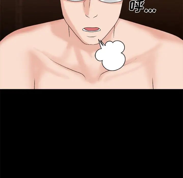 主播小姐第46话