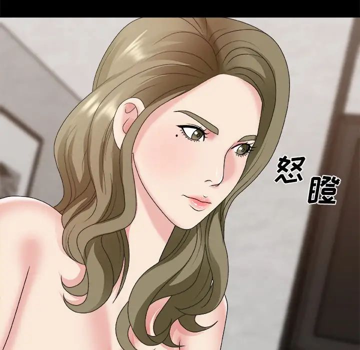 主播小姐第46话