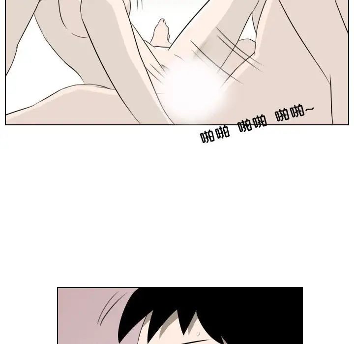 罗马路的爱情故事第5话