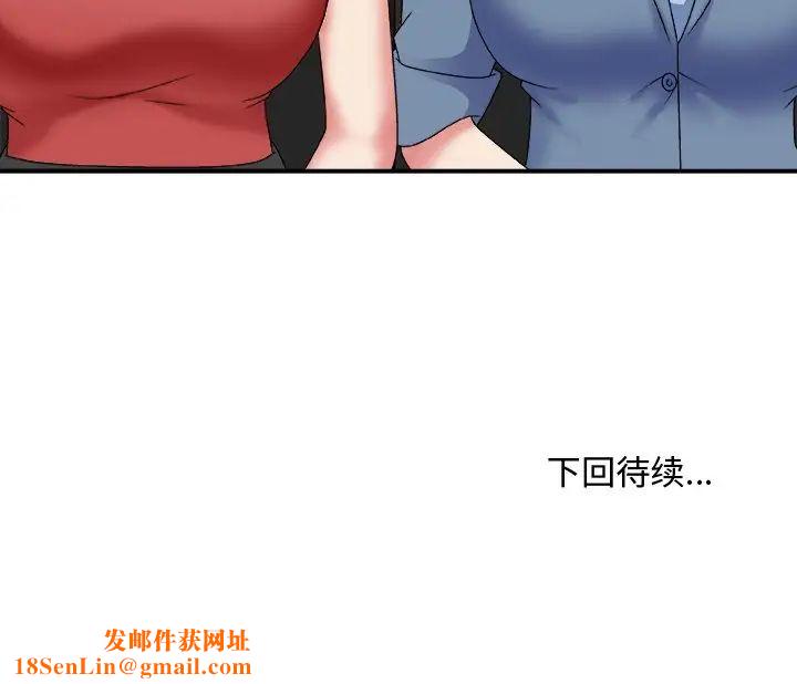 主播小姐第46话